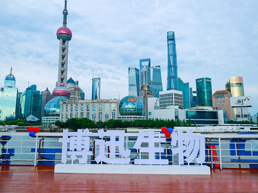 Gemeinsam die Zukunft gestalten: Shanghai Boxun-Agentenkonferenz 2023 erfolgreich abgeschlossen.